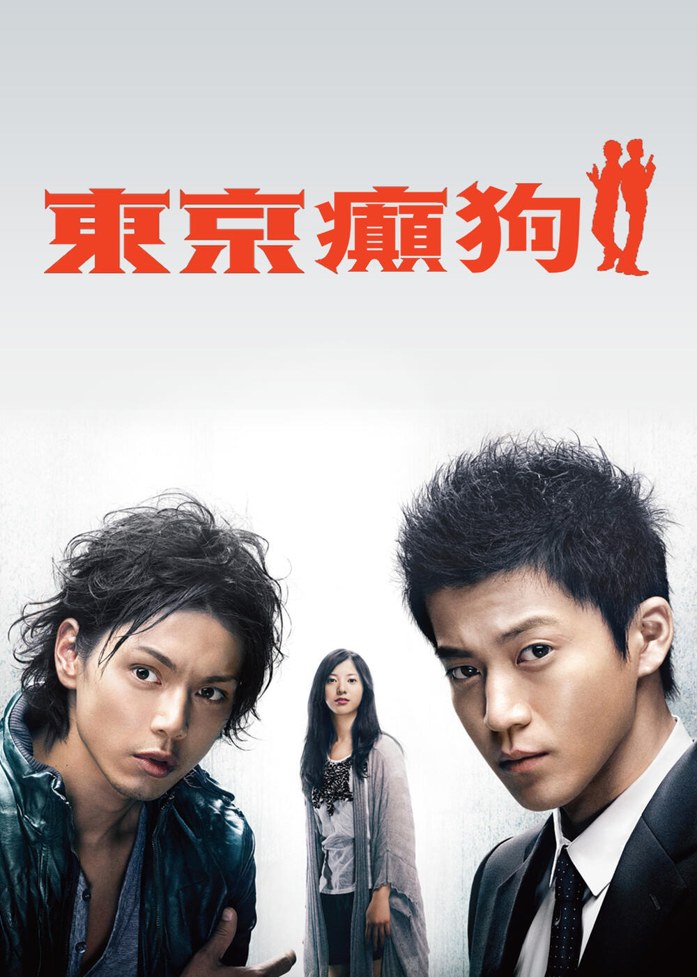 Poster Poster