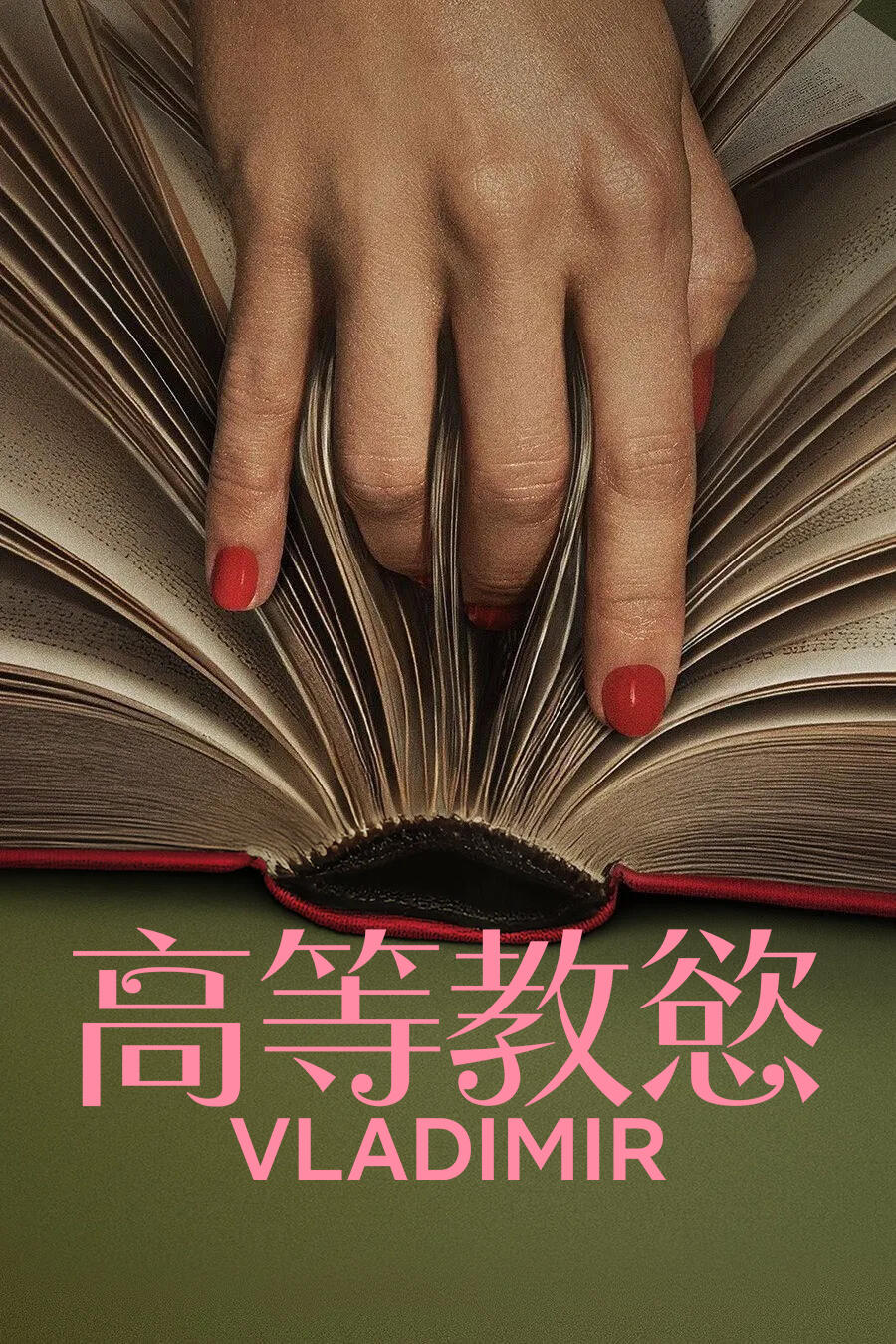 Alt poster