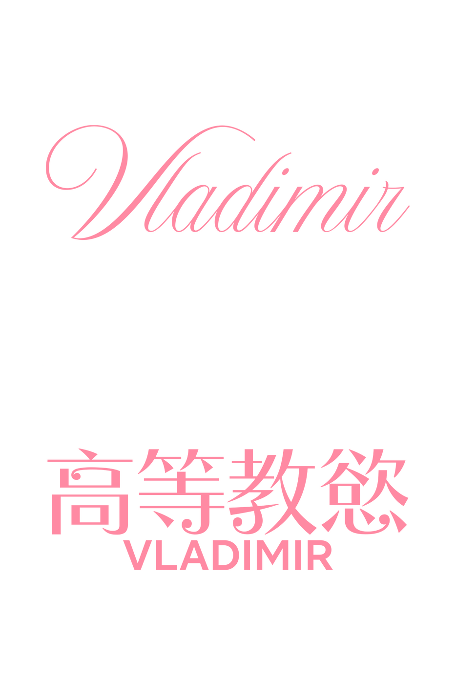 Alt logo