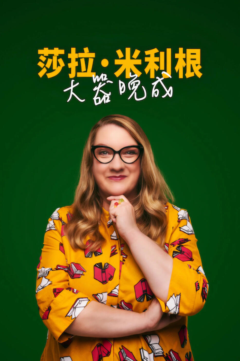 Poster Poster