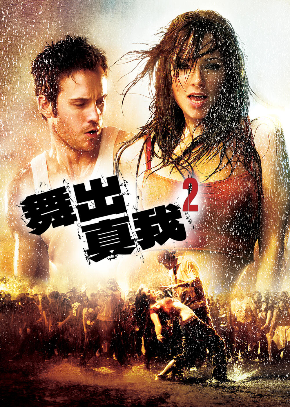 Poster Poster