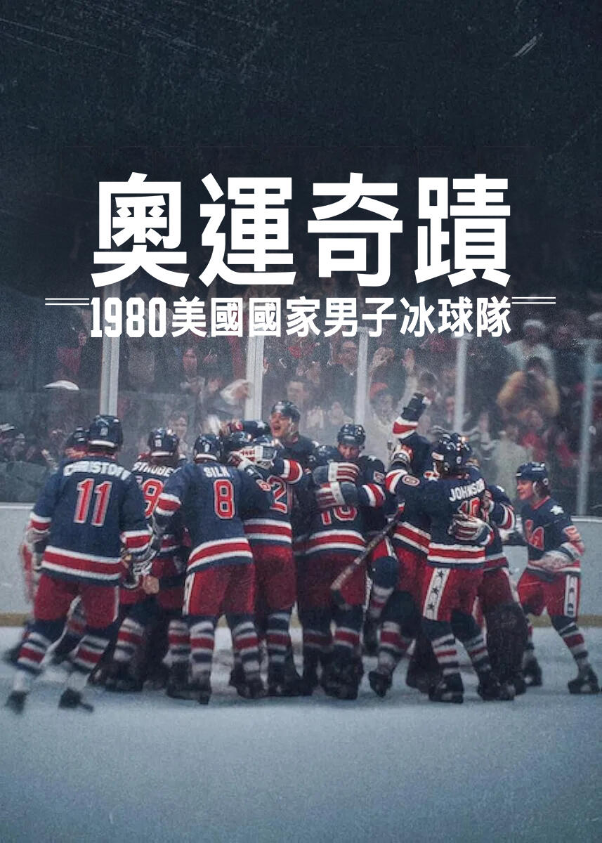Poster Poster